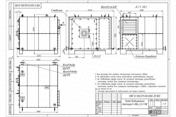 Чертеж дизельного котла КВЖ 1.5 МВт